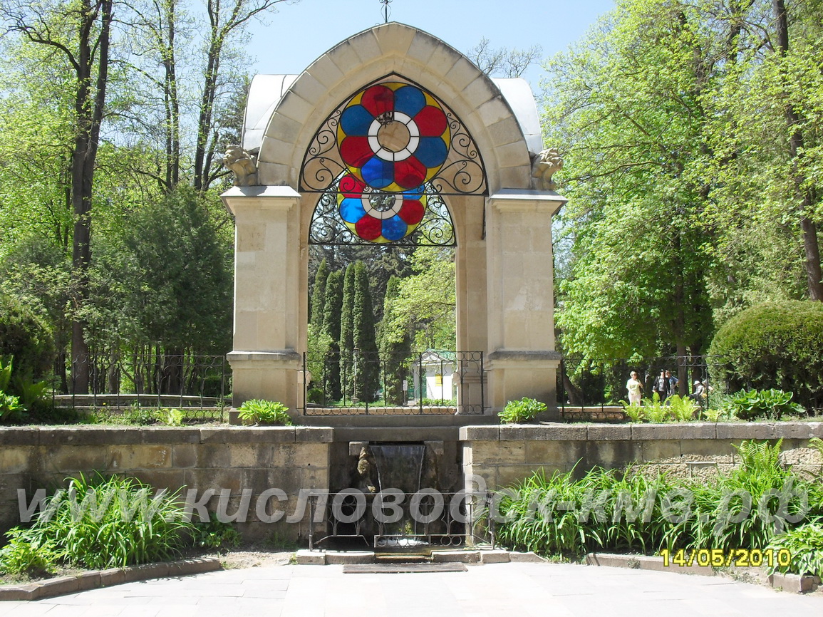 Стеклянная струя Кисловодск Курортный парк