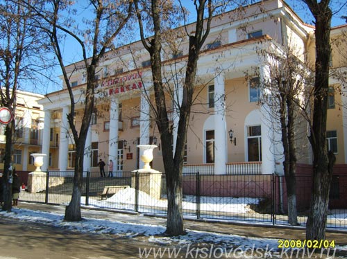 Фасад Санатория Кавказ в Кисловодске